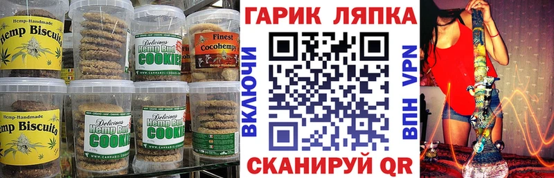 Cannafood конопля  цены наркотик  Неман 