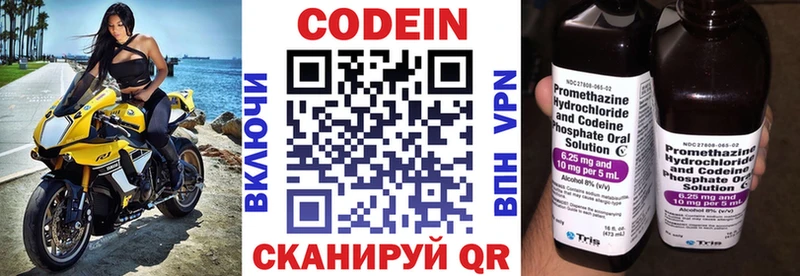 blacksprut ONION  Неман  даркнет Telegram  Codein Purple Drank 