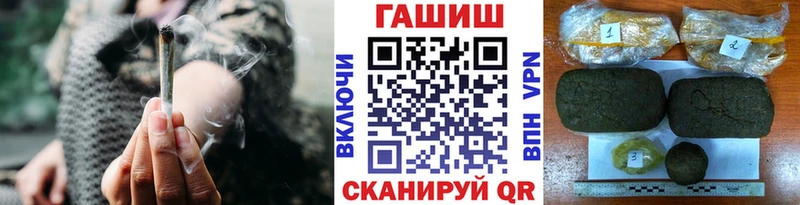 Гашиш Cannabis  Неман 