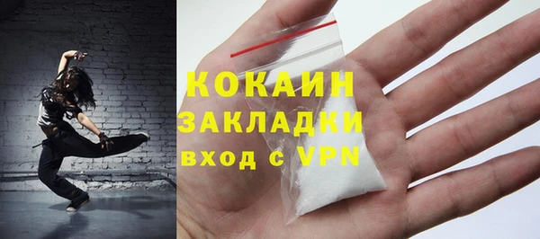 каннабис Новозыбков
