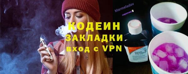 каннабис Новозыбков