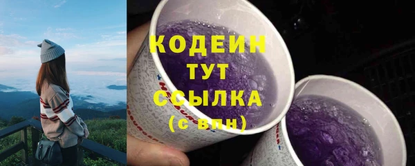 соль ск Новокубанск