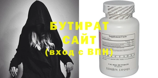 каннабис Новозыбков