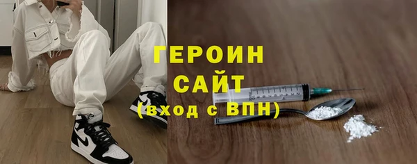 каннабис Новозыбков