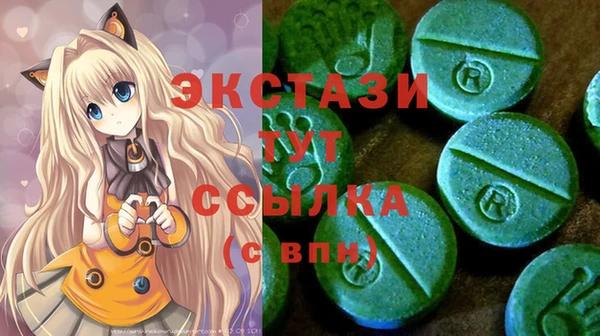 соль ск Новокубанск