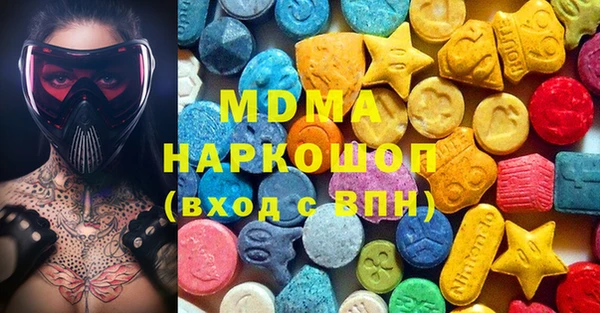 каннабис Новозыбков