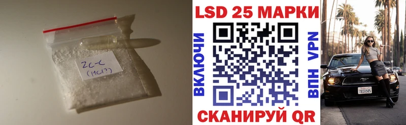 Лсд 25 экстази кислота  Неман 