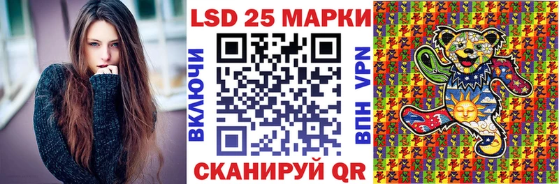 купить  цена  Неман  Наркотические марки 1,5мг 