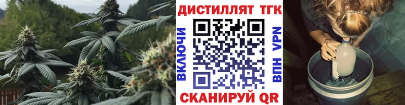 ТГК гашишное масло  Неман 